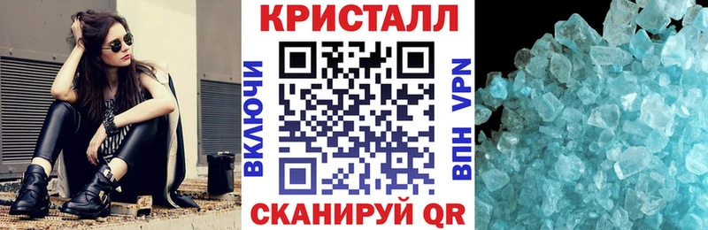 блэк спрут как зайти  Советск  shop телеграм  Amphetamine 97% 