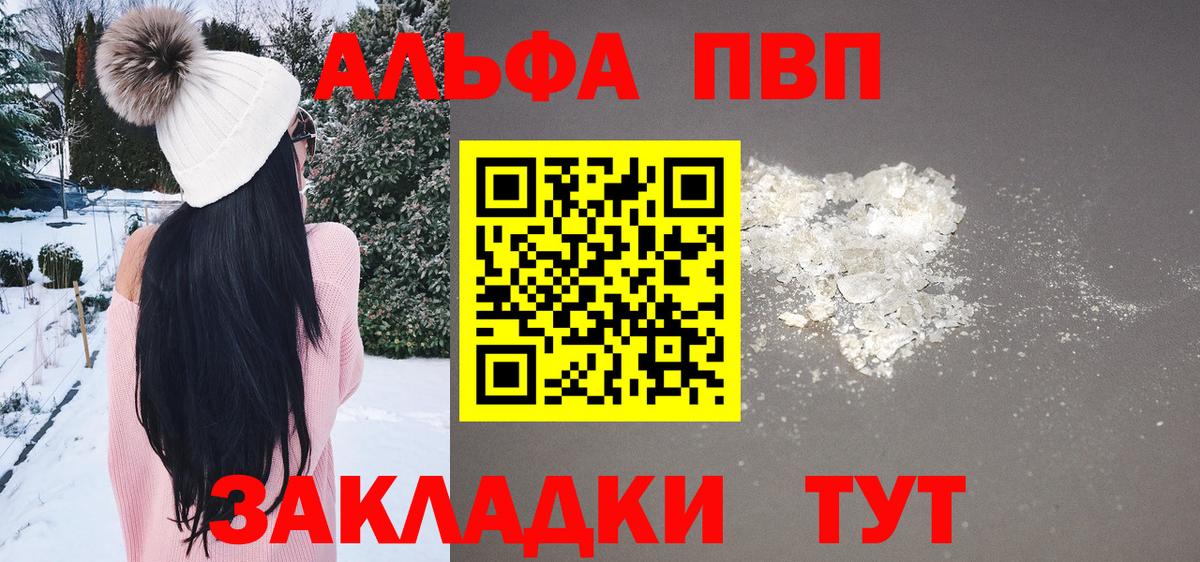 Мефедрон   Вход с VPN  NBOMe  Советск  ГАШ  Купить  Каннабис  Cocaine 