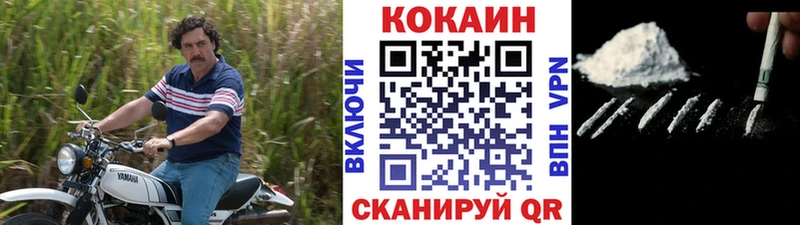 blacksprut ТОР  Советск  Cocaine 99% 