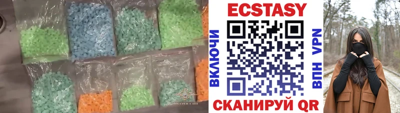 цена   Советск  ЭКСТАЗИ DUBAI 