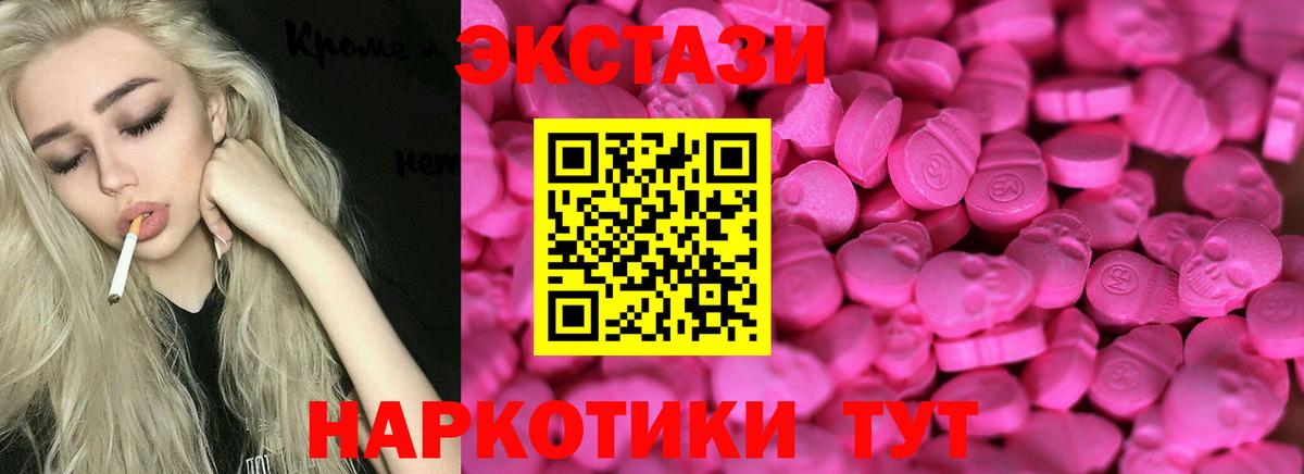 Экстази бентли  Вход с VPN  даркнет сайт  Советск  ЭКСТАЗИ 