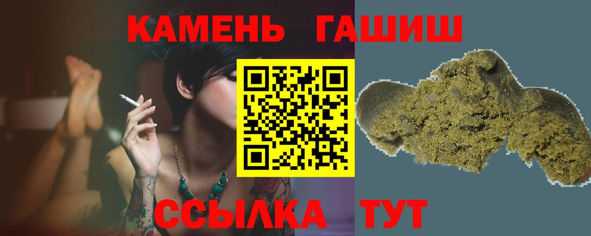 Советск  наркошоп  Вход с VPN  ГАШ AMNESIA HAZE  ГАШ 40% ТГК 