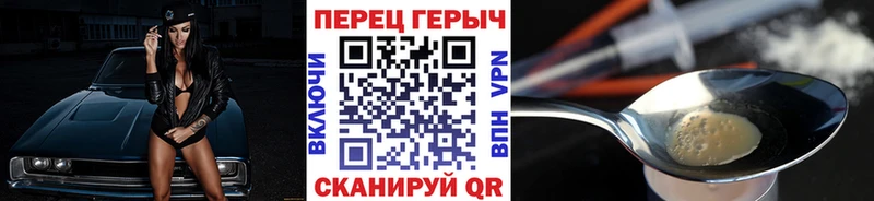 ГЕРОИН Heroin  купить наркотики цена  Советск 
