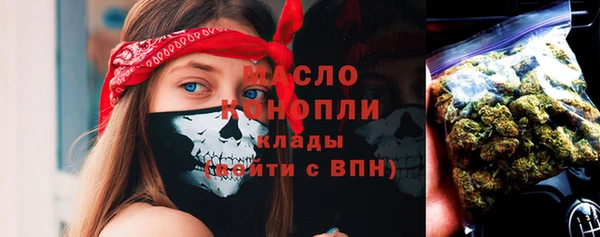 мяу мяу кристалл Соликамск