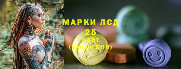 мяу мяу кристалл Соликамск