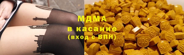 альфа пвп Покровск