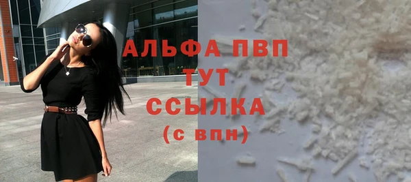 экстази Пестово