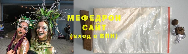 альфа пвп VHQ Покачи