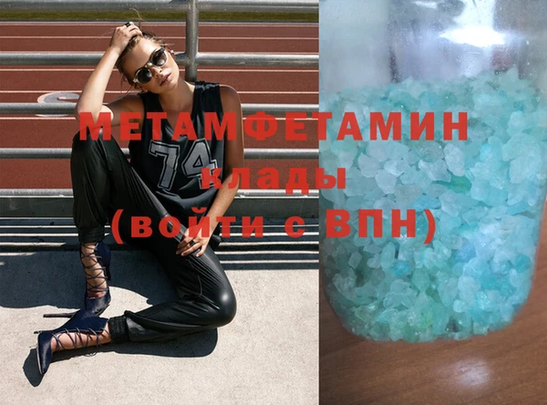 амфетамин Покров