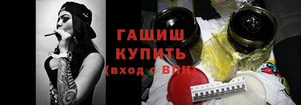 альфа пвп Покровск