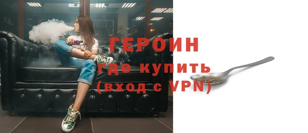 альфа пвп Покровск