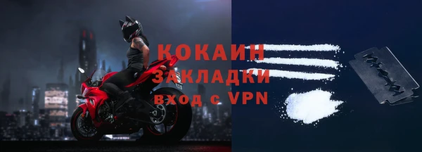 2c-b Переславль-Залесский