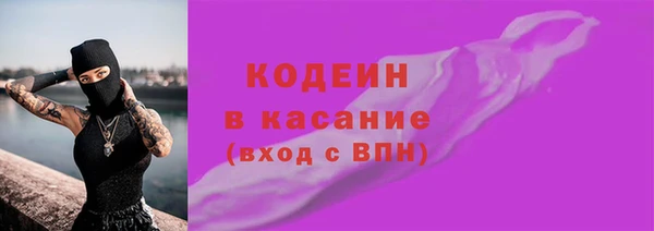 альфа пвп VHQ Покачи