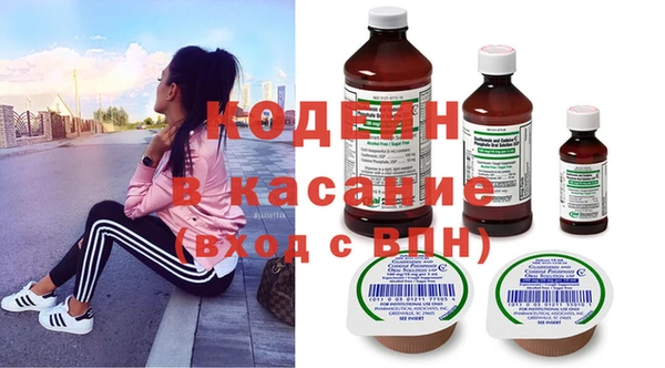 амфетамин Покров
