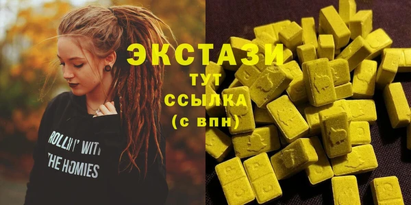 экстази Пестово