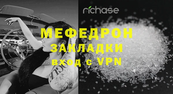 крисы Соль-Илецк