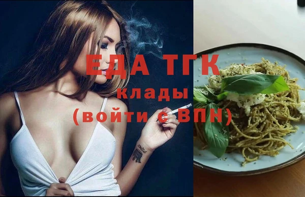 альфа пвп Покровск