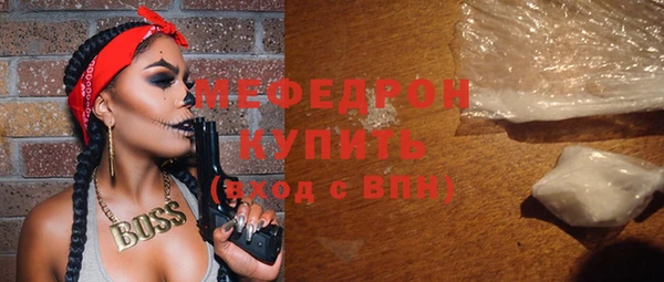 амфетамин Покров