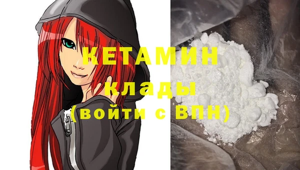 амфетамин Покров