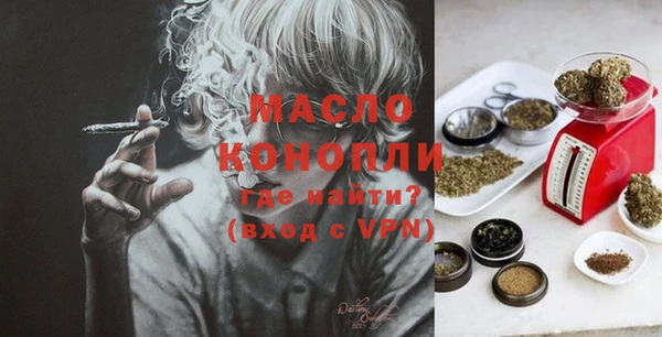экстази Пестово