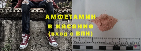 альфа пвп VHQ Покачи
