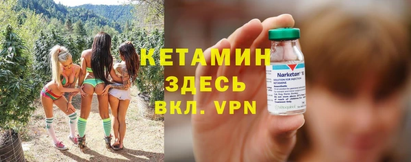 альфа пвп Покровск