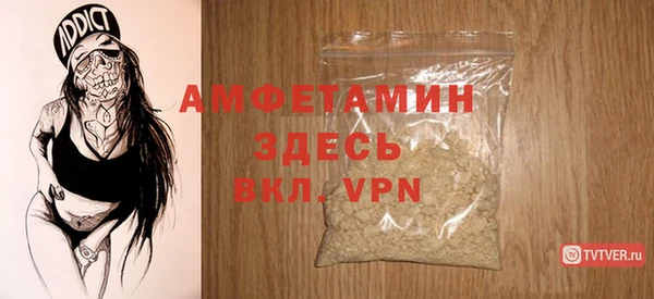 амфетамин Покров