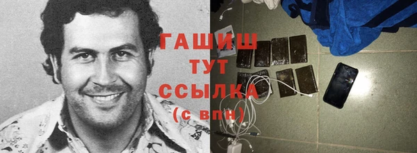 альфа пвп Покровск