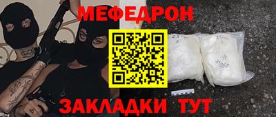 МДМА Моздок