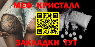 МДМА Моздок