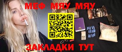 МДМА Моздок