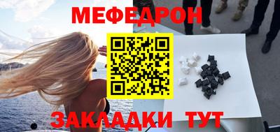каннабис Можайск
