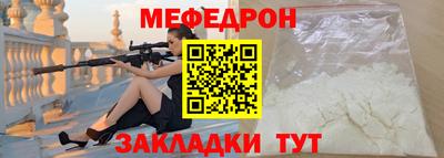 МДМА Моздок