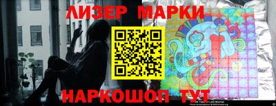 соль курить ск Можга