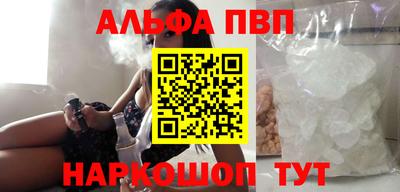каннабис Можайск