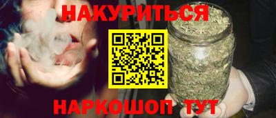 соль курить ск Можга