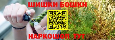 соль курить ск Можга