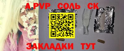 каннабис Можайск