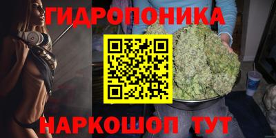 каннабис Можайск