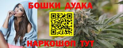 соль курить ск Можга