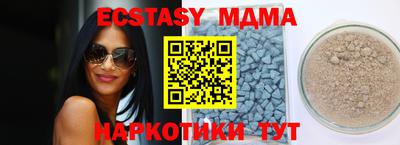 соль курить ск Можга