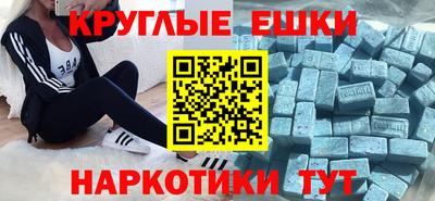 каннабис Можайск