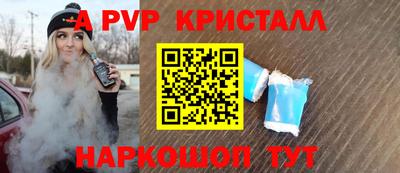 каннабис Можайск
