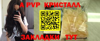каннабис Можайск