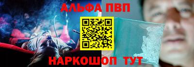 соль курить ск Можга