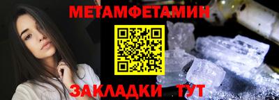 каннабис Можайск