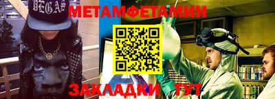соль курить ск Можга