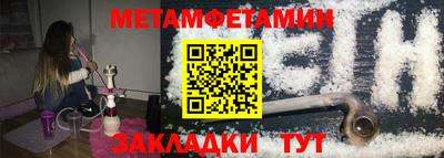 соль курить ск Можга