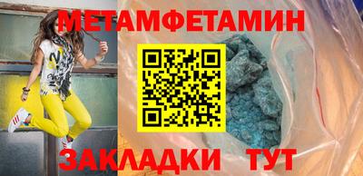 каннабис Можайск