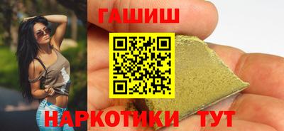 каннабис Можайск